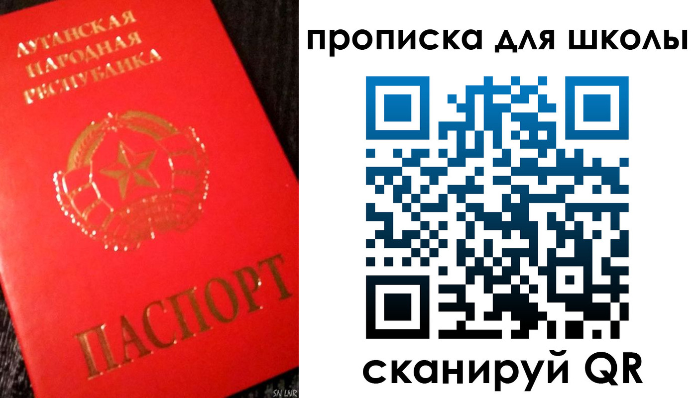 прописка для кредита в Невеле